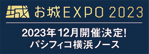 EXPO