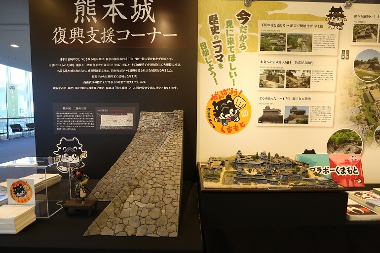お城EXPO 2016、熊本城復興支援