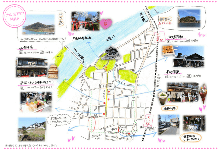 犬山城下町MAP