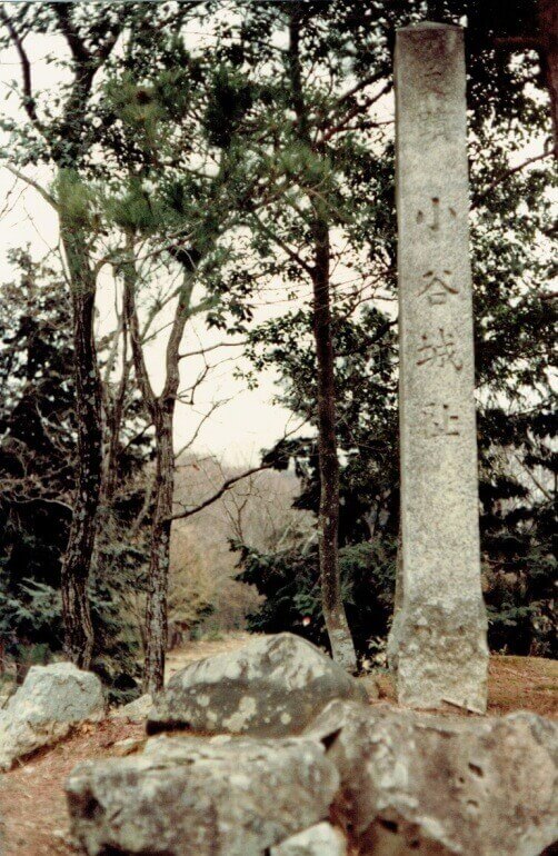 小谷城、本丸虎口