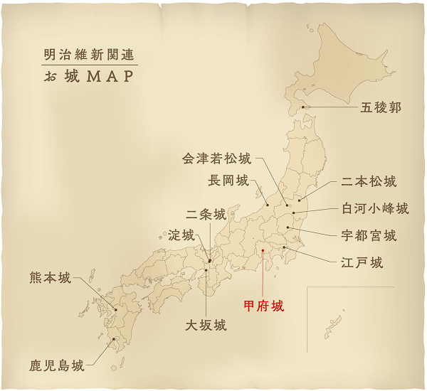 明治維新お城MAP