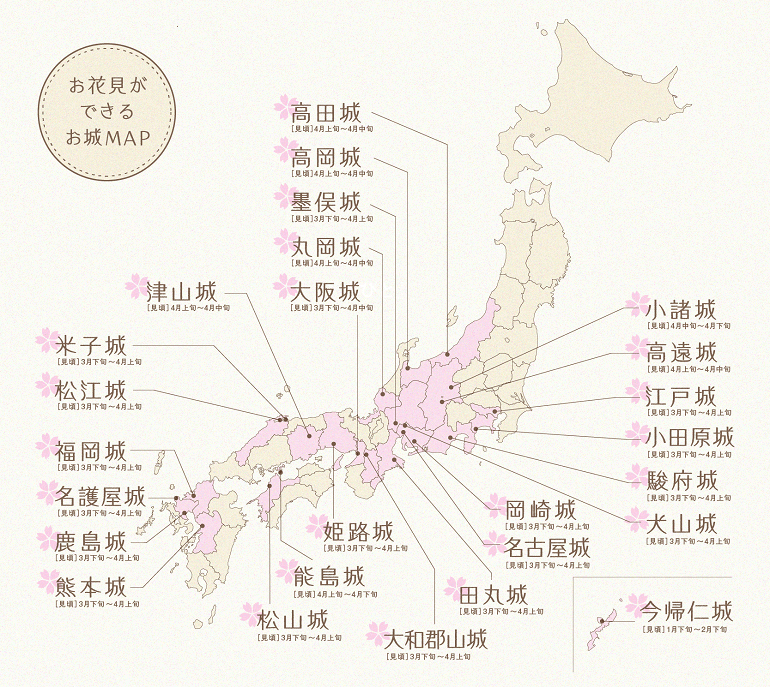 桜の名城MAP
