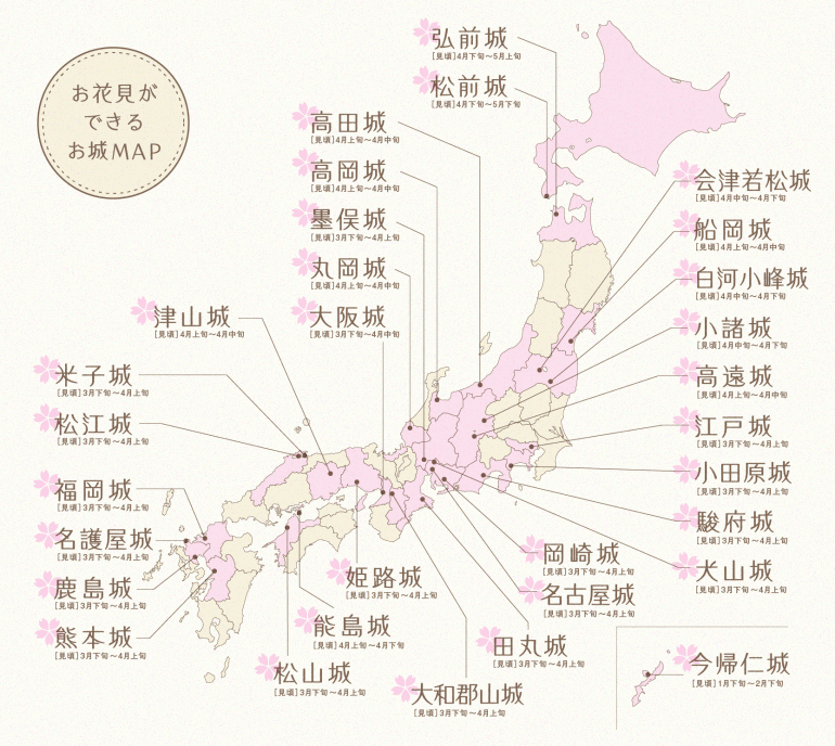 桜の名城MAP