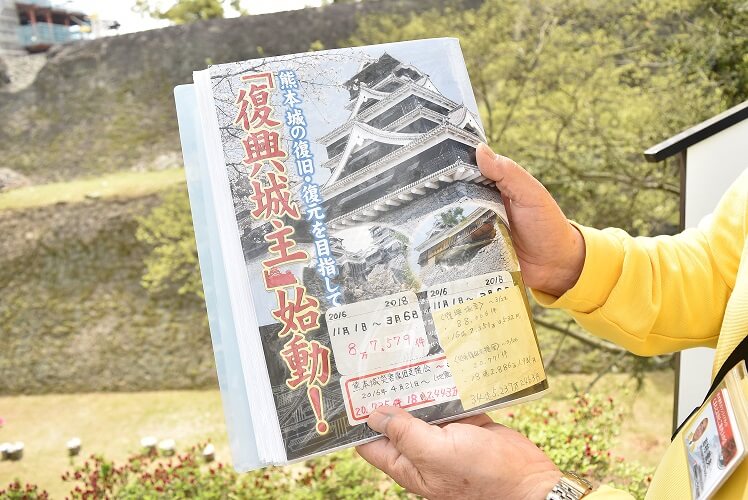 熊本城、復興城主、くまもとよかとこ案内人の会