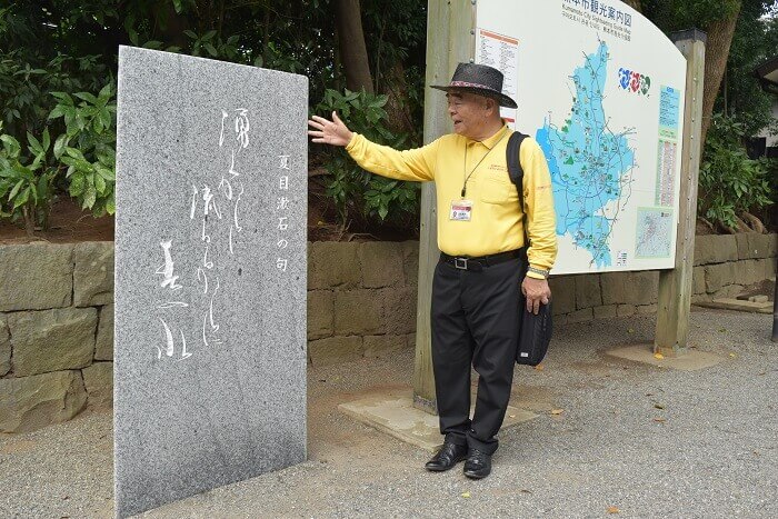 熊本城、夏目漱石、歌碑、くまもとよかとこ案内人、吉村徹夫会長
