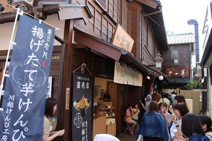 川越けんぴ工房、直売所