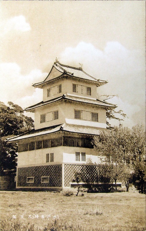 水戸城三階櫓