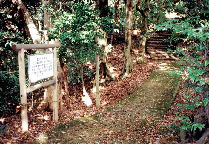 金ヶ崎城、三の木戸址