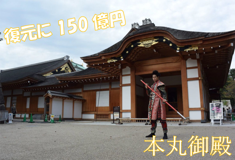 名古屋おもてなし武将隊、前田慶次、名古屋城
