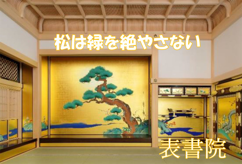 名古屋おもてなし武将隊、前田慶次、名古屋城