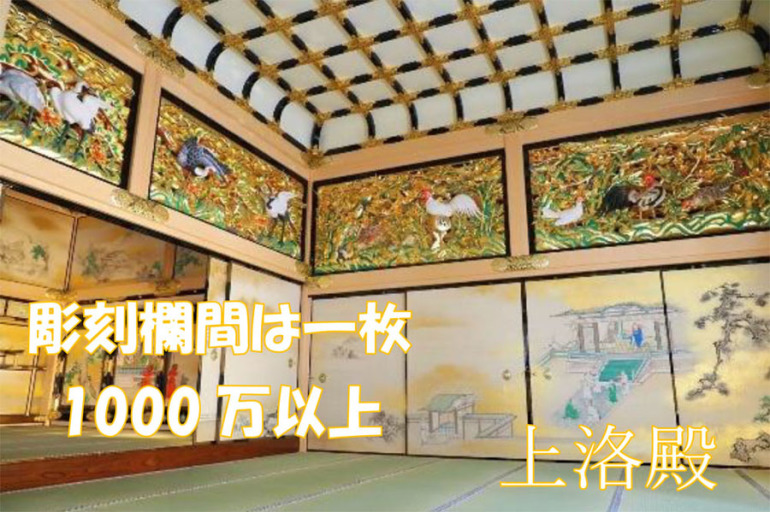 名古屋おもてなし武将隊、前田慶次、名古屋城