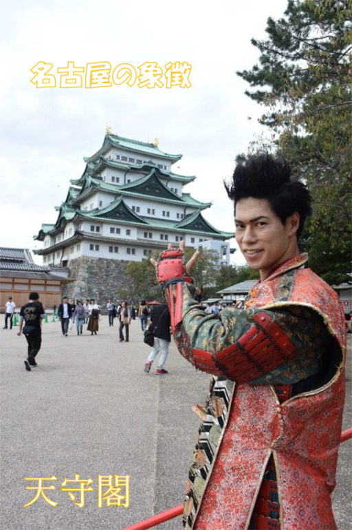 名古屋おもてなし武将隊、前田慶次、名古屋城
