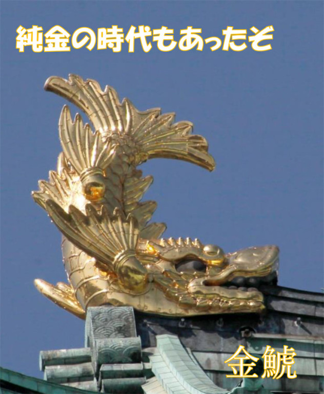 名古屋おもてなし武将隊、前田慶次、名古屋城
