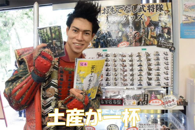 名古屋おもてなし武将隊、前田慶次、名古屋城