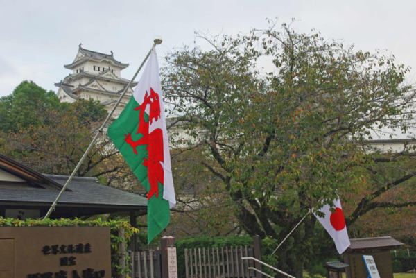 姫路城、姉妹城