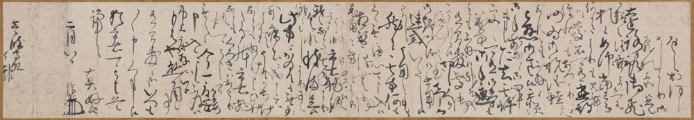 真田信繁書状