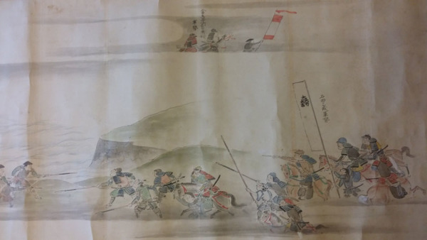 関ヶ原合戦絵巻