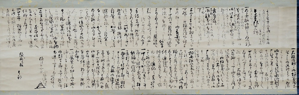 小堀政一書状