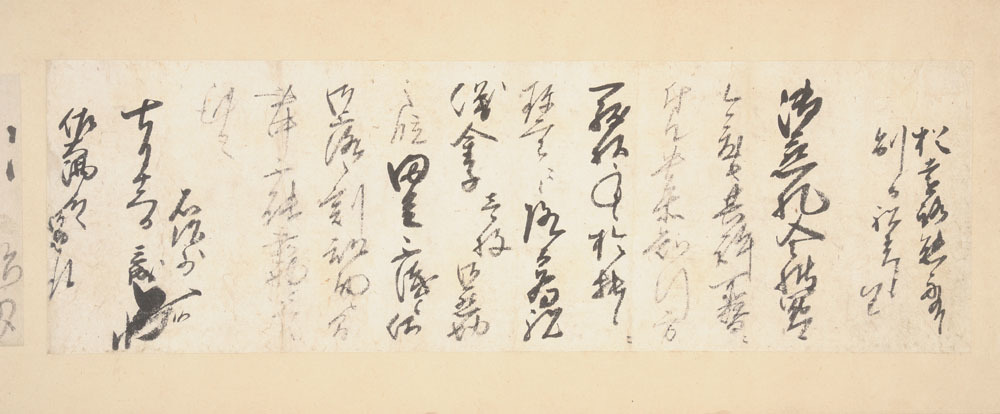 石田三成書状