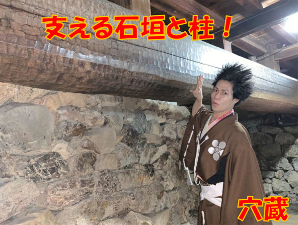 犬山城、石垣