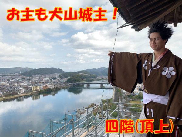 犬山城、天守閣