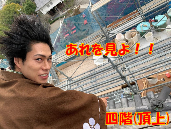犬山城、瓦