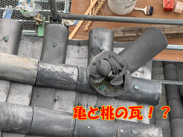 犬山城、瓦