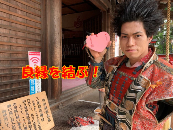 犬山城、三光稲荷神社