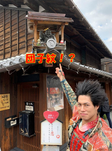 犬山城、山田五平餅店