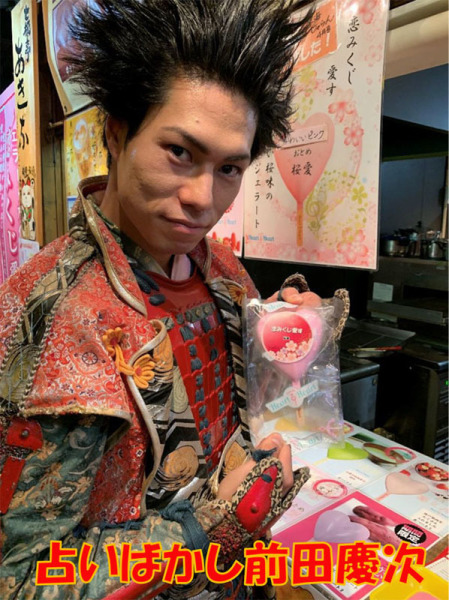 犬山城、恋みくじ