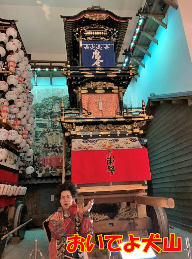 犬山城、犬山祭