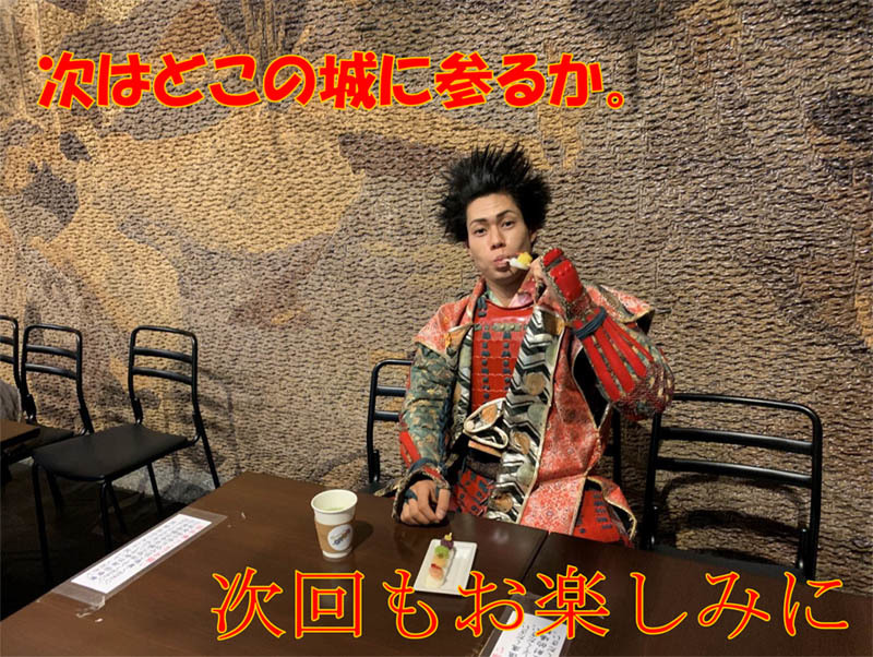 犬山城、前田慶次