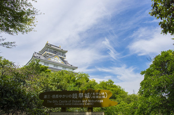 前田慶次の自腹でお城めぐり、岐阜城