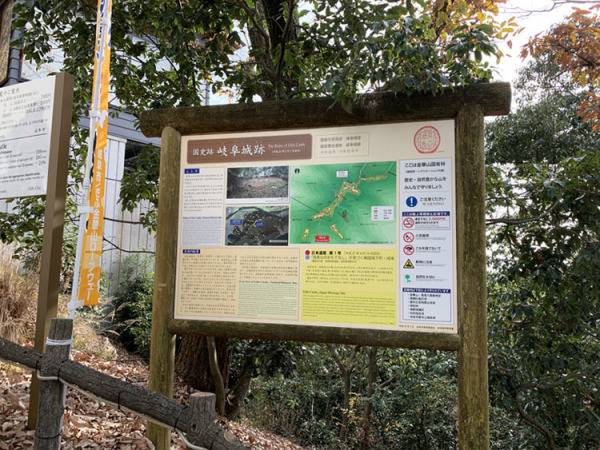 岐阜城、マップ