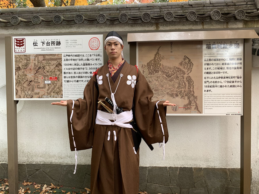 岐阜城、下台所