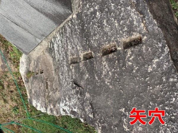 小牧山城、矢穴