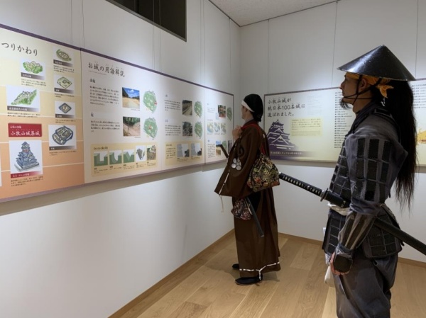 小牧山城、れきしるこまき