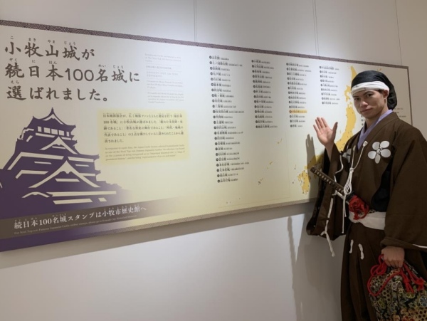 小牧山城、れきしるこまき