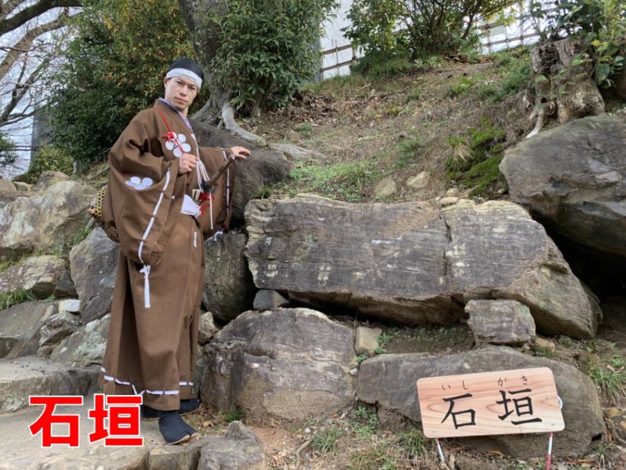 小牧山城、石垣