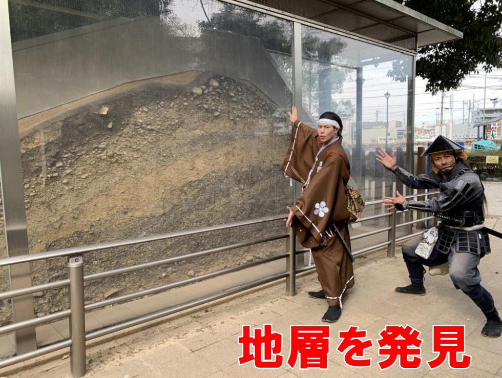 小牧山城、地層