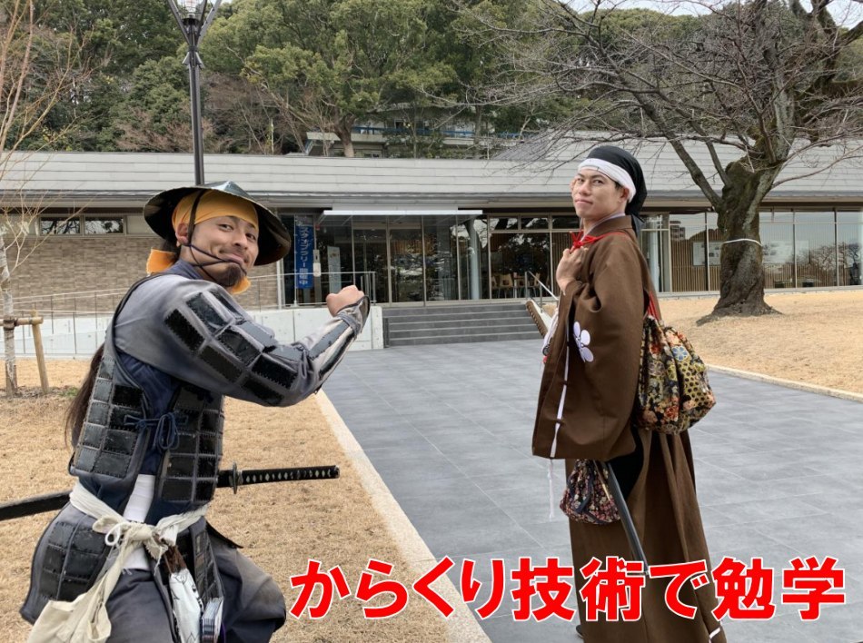 小牧山城、れきしるこまき