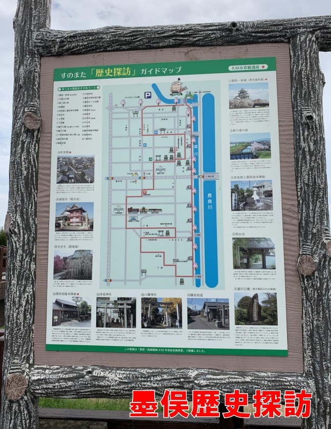 前田慶次、墨俣城