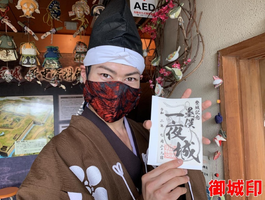 前田慶次、墨俣城、御城印