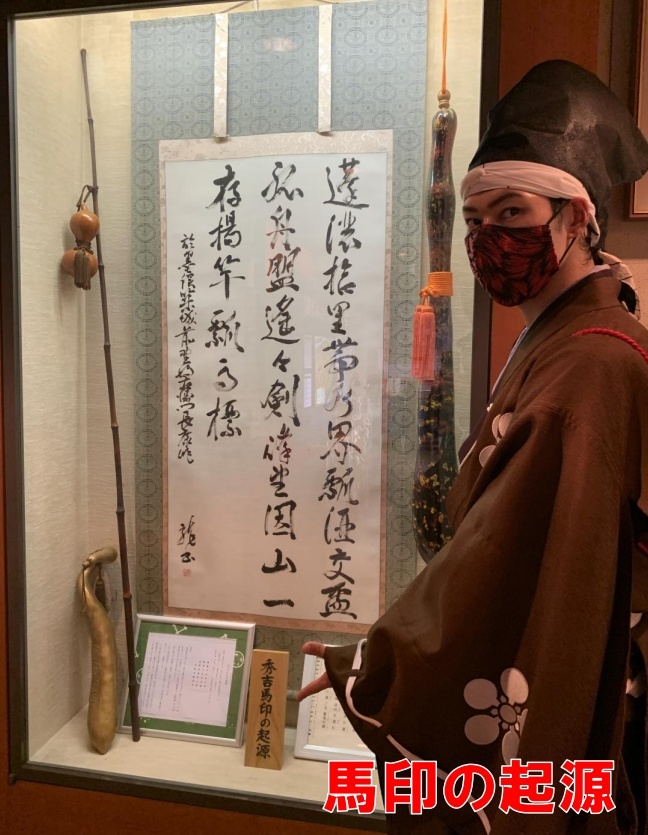 前田慶次、墨俣城、秀吉馬印