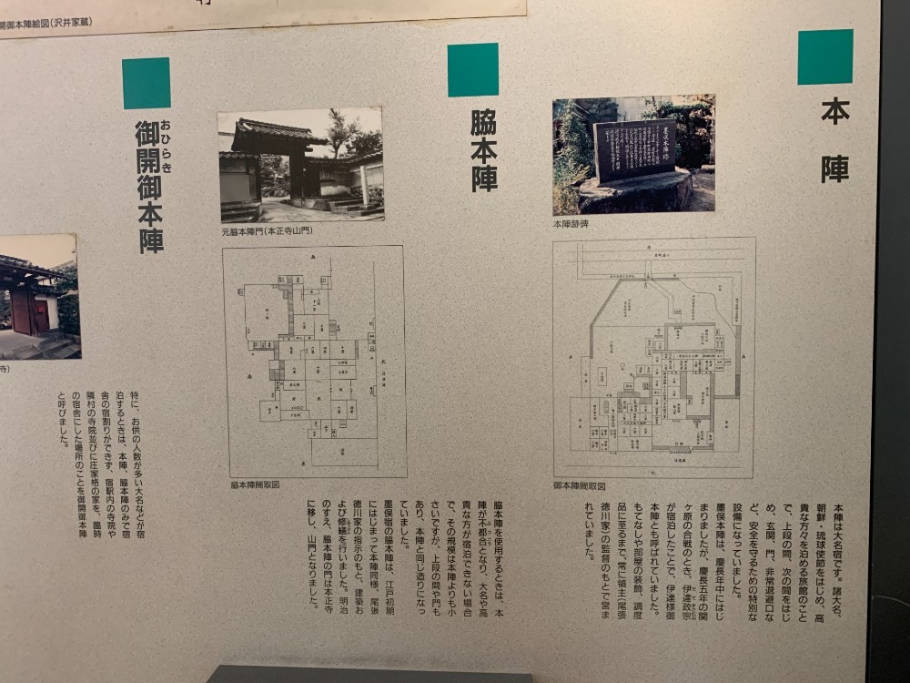 前田慶次、墨俣城、城下町