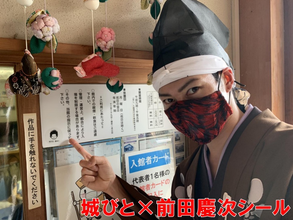 前田慶次、墨俣城、入城口