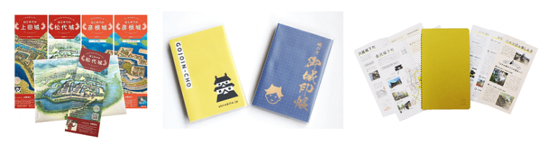 城びと オリジナルグッズ