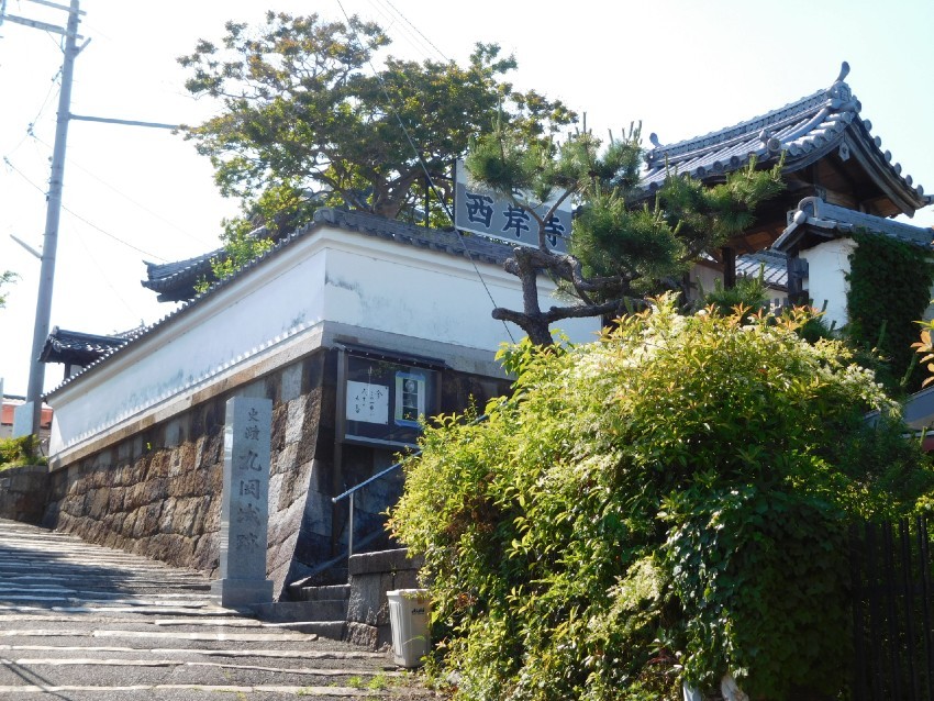 余部城 