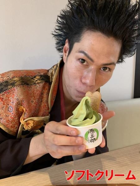 彦根城、城下町、政所園