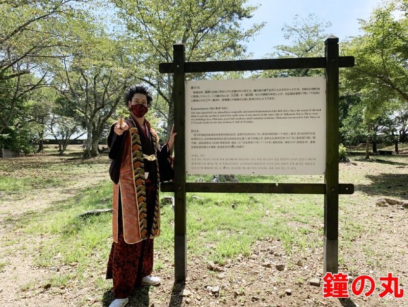 彦根城、鐘の丸